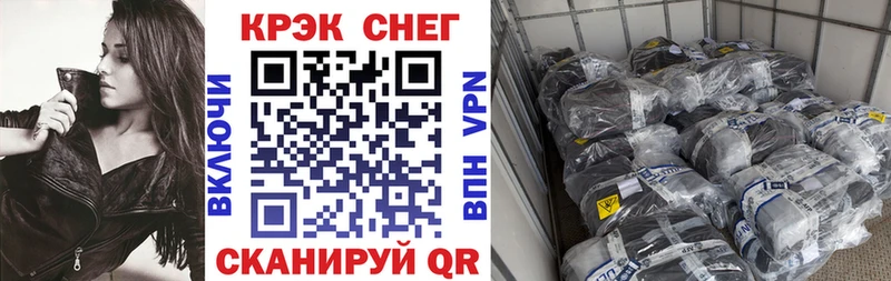 Цена Грозный ссылка на мегу ССЫЛКА  Амфетамин  Гашиш  Марихуана  COCAIN  Меф  СК 