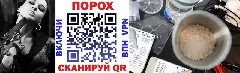 наркошоп Грозный АМФ Розовый