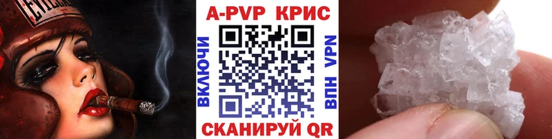 Alfa_PVP Соль  закладки  MEGA tor  Грозный 