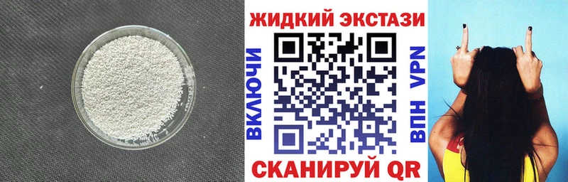 ОМГ ОМГ онион  Грозный  БУТИРАТ BDO 