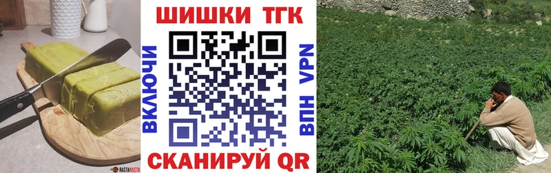 Canna-Cookies конопля  Грозный 