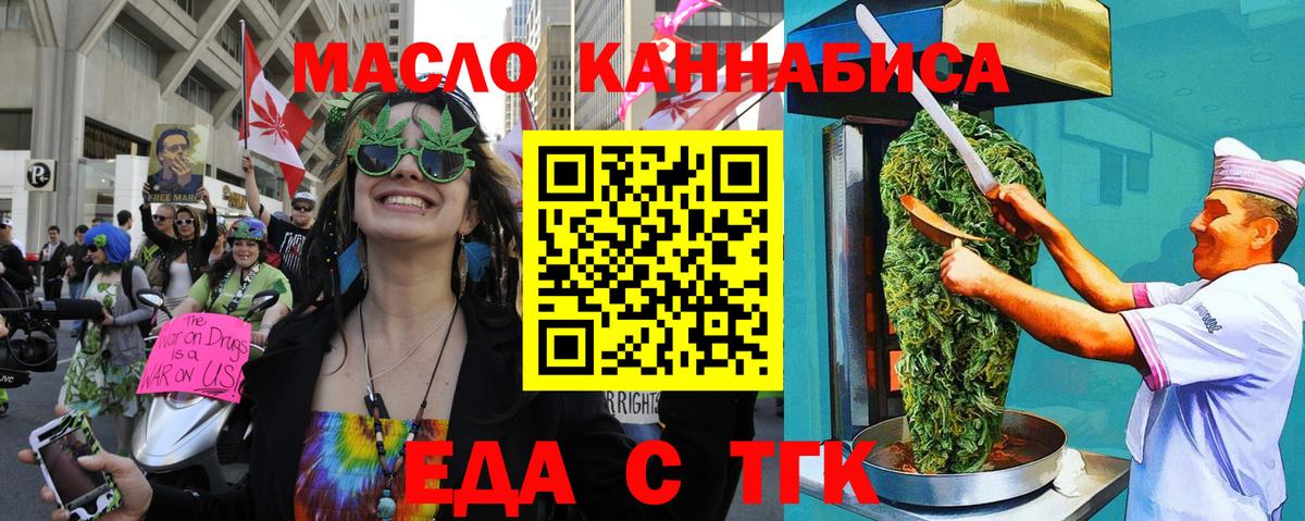 Грозный  Canna-Cookies конопля  Вход с VPN 