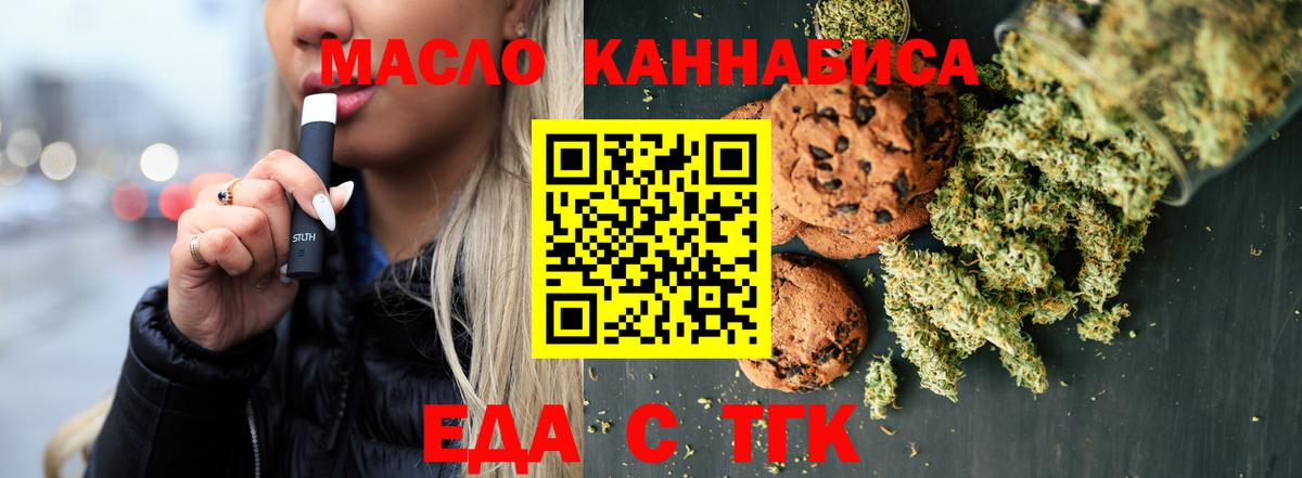 Грозный  Кокаин  Меф кристаллы  Вход с VPN  NBOMe  Гашиш  ГЕРОИН 