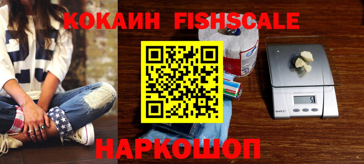 Кокаин Columbia Грозный