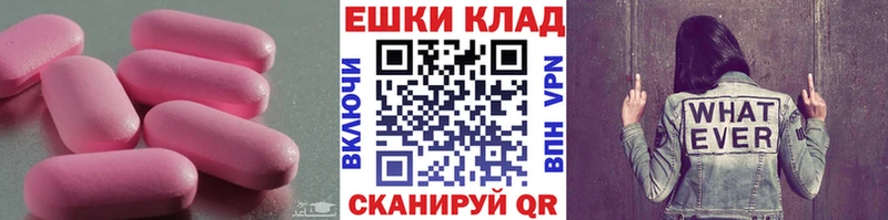 ЭКСТАЗИ 250 мг Грозный