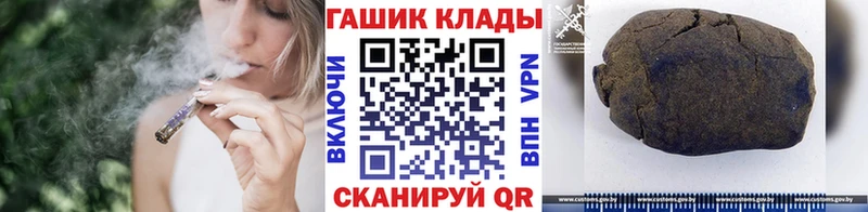 MEGA как войти  Грозный  Гашиш Cannabis 