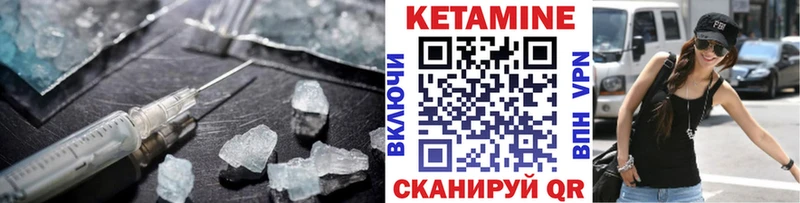 цены наркотик  MEGA ссылка  Кетамин ketamine  Грозный 
