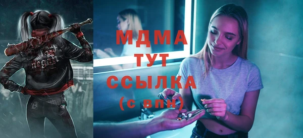 мет Абинск