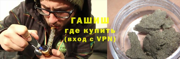 каннабис Абдулино