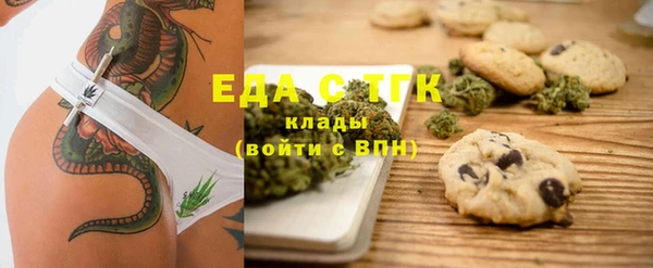 мет Абинск