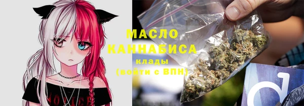 каннабис Абдулино