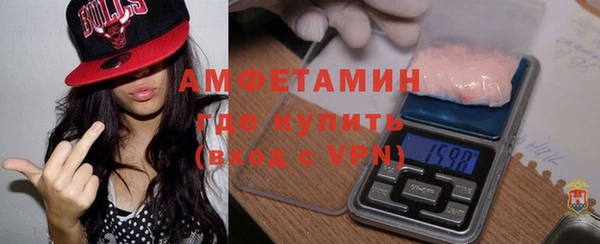наркотики Абаза