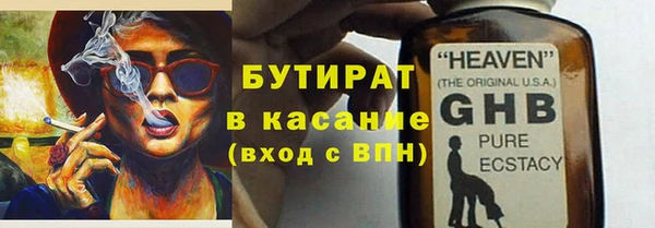 мет Абинск
