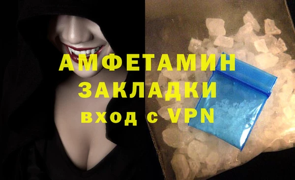 наркотики Абаза