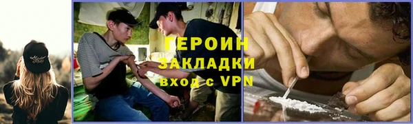 мет Абинск