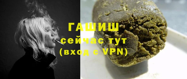 наркотики Абаза