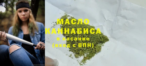 MDMA Михайловск
