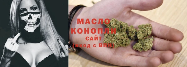 наркотики Абаза