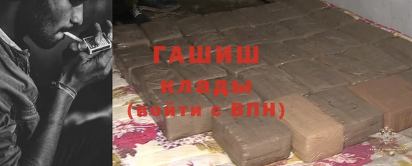 мет Абинск