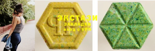 мет Абинск