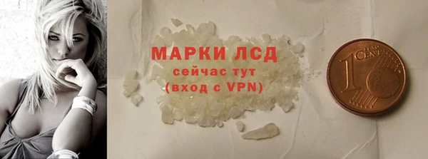 наркотики Абаза
