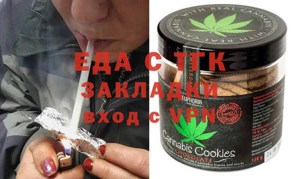 каннабис Абдулино