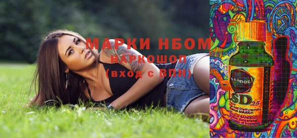 мет Абинск