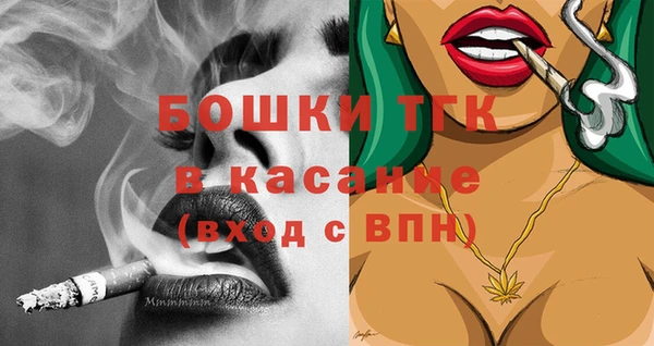 мет Абинск