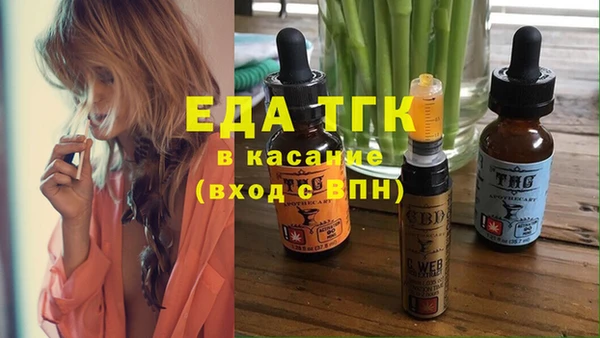 мет Абинск