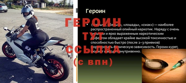 мет Абинск