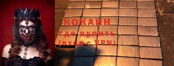 мет Абинск