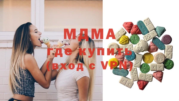 наркотики Абаза