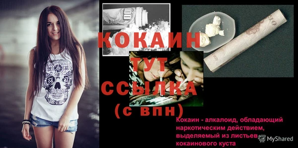 наркотики Абаза