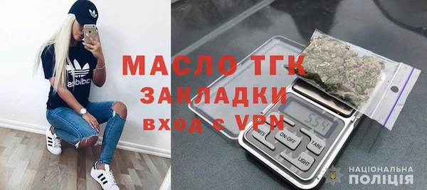 мет Абинск