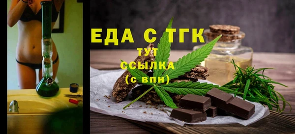 наркотики Абаза