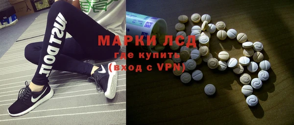 наркотики Абаза