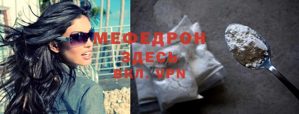 наркотики Абаза