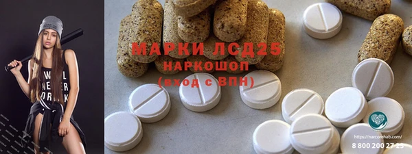 мет Абинск