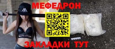 apvp Кунгур
