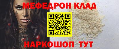 PSILOCYBIN Кулебаки