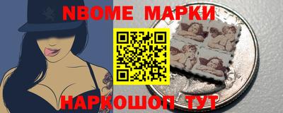 PSILOCYBIN Кулебаки