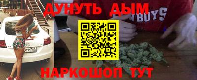 PSILOCYBIN Кулебаки