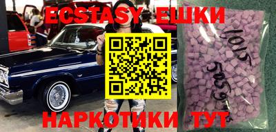 PSILOCYBIN Кулебаки