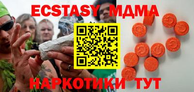 PSILOCYBIN Кулебаки