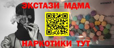 PSILOCYBIN Кулебаки