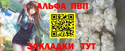 apvp Кунгур