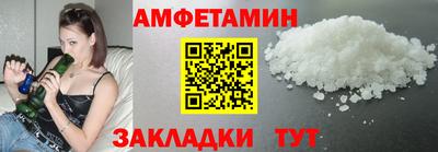 PSILOCYBIN Кулебаки