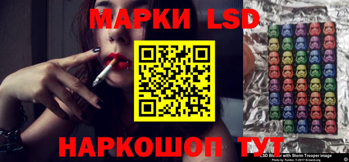 Грозный  LSD-25 экстази ecstasy  Вход с VPN  LSD-25 экстази кислота 