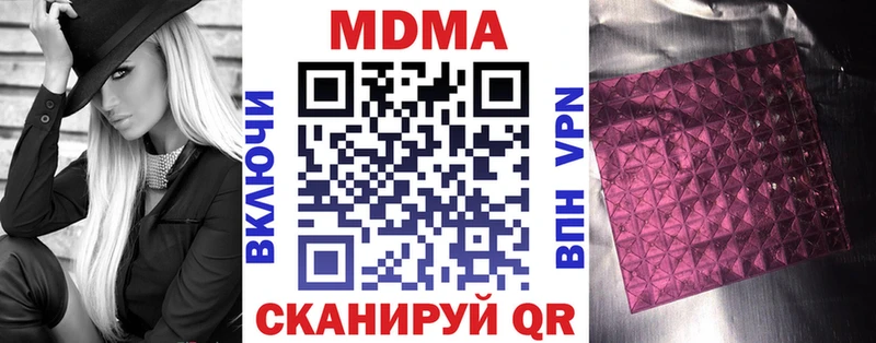 MDMA VHQ  Грозный 