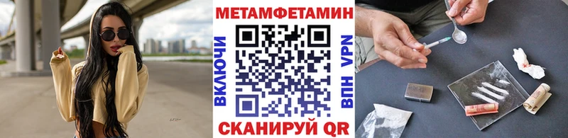 это Telegram  наркотики  Грозный  Первитин Methamphetamine 